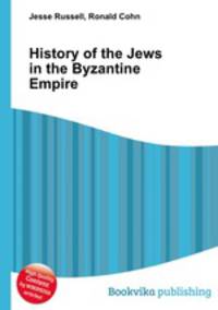 History of the Jews in the Byzantine Empire