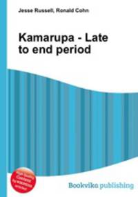 Kamarupa - Late to end period