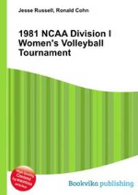 1981 NCAA Division I Women