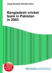 Bangladesh cricket team in Pakistan in 2003