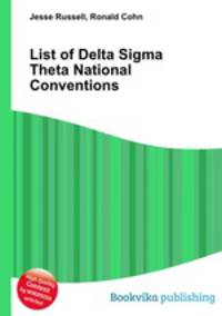 List of Delta Sigma Theta National Conventions