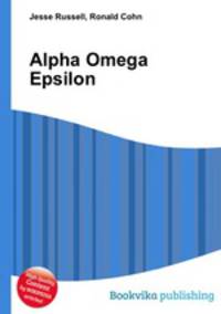 Alpha Omega Epsilon
