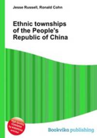 Ethnic townships of the People