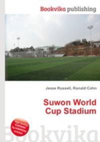 Suwon World Cup Stadium