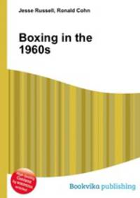 Boxing in the 1960s