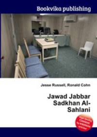 Jawad Jabbar Sadkhan Al-Sahlani