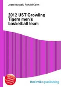2012 UST Growling Tigers men