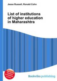 List of institutions of higher education in Maharashtra