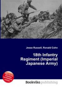 18th Infantry Regiment (Imperial Japanese Army)