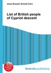 List of British people of Cypriot descent