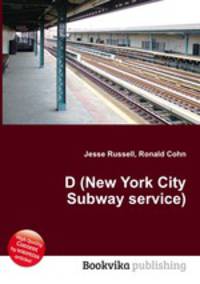 D (New York City Subway service)
