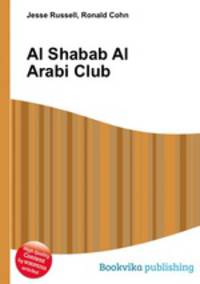 Al Shabab Al Arabi Club