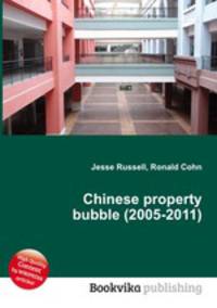 Chinese property bubble (2005-2011)