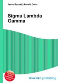 Sigma Lambda Gamma