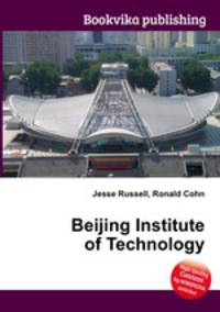 Beijing Institute of Technology