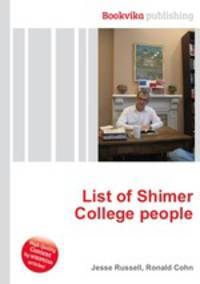List of Shimer College people