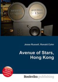 Avenue of Stars, Hong Kong