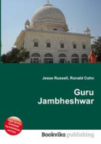 Guru Jambheshwar