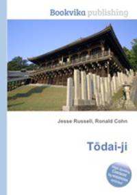 Todai-ji