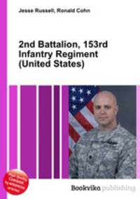 2nd Battalion, 153rd Infantry Regiment (United States)
