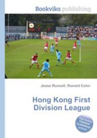 Hong Kong First Division League