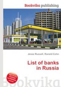 List of banks in Russia