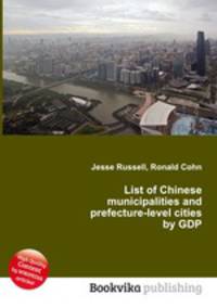 List of Chinese municipalities and prefecture-level cities by GDP