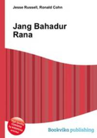 Jang Bahadur Rana