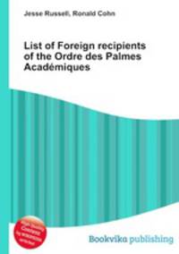 List of Foreign recipients of the Ordre des Palmes Academiques