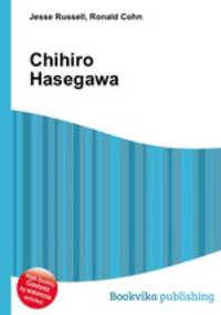 Chihiro Hasegawa