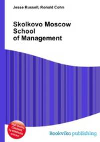 Skolkovo Moscow School of Management