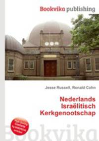 Nederlands Israelitisch Kerkgenootschap