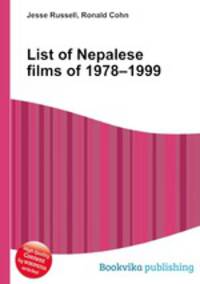 List of Nepalese films of 1978–1999