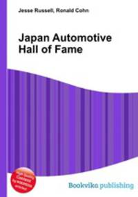Japan Automotive Hall of Fame