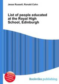 List of people educated at the Royal High School, Edinburgh