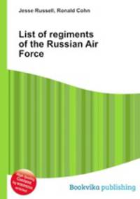 List of regiments of the Russian Air Force