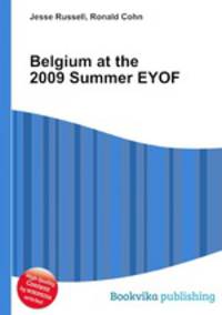 Belgium at the 2009 Summer EYOF