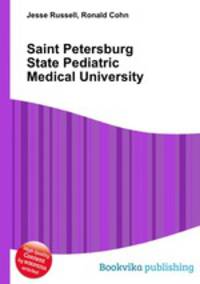 Saint Petersburg State Pediatric Medical University
