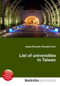 List of universities in Taiwan