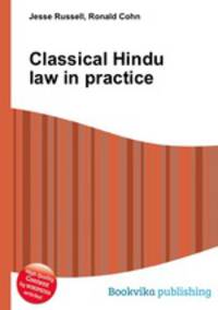 Classical Hindu law in practice