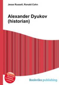 Alexander Dyukov (historian)