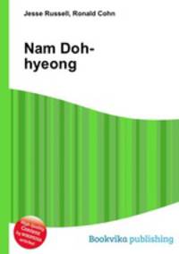 Nam Doh-hyeong