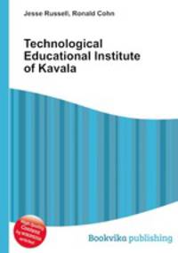 Technological Educational Institute of Kavala