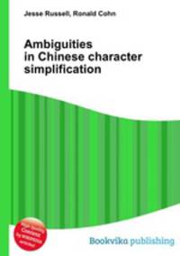 Ambiguities in Chinese character simplification