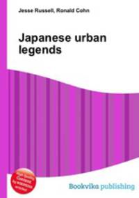 Japanese urban legends