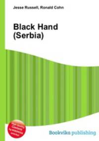 Black Hand (Serbia)
