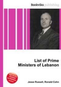 List of Prime Ministers of Lebanon
