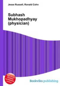 Subhash Mukhopadhyay (physician)
