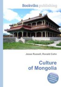 Culture of Mongolia