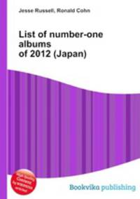 List of number-one albums of 2012 (Japan)